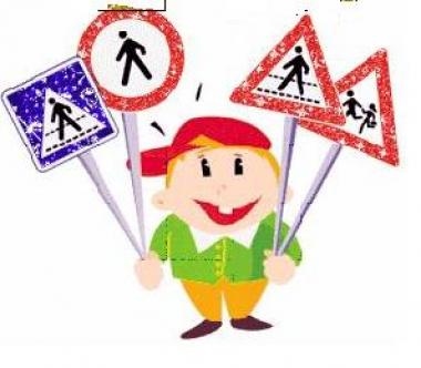 الحذر على الطرق